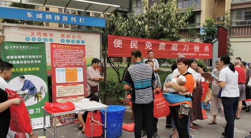 微信图片_20230919143634.jpg