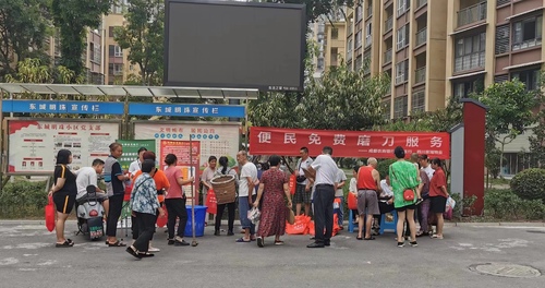 微信图片_20230919143316.jpg