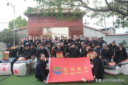 看望慰问敬老院老人